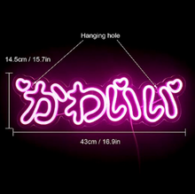 Load image into Gallery viewer, Led Light With Kawaii Japanese Letter Decorative
