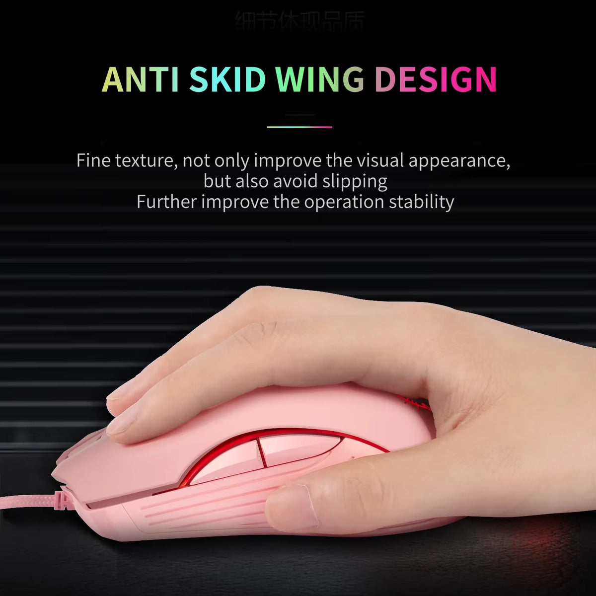 Computer Mouse Slipping Pink Kitty 💖 Wired Photoelectric Sliding Mouse | Pink Gaming